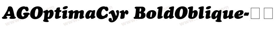 AGOptimaCyr BoldOblique字体转换